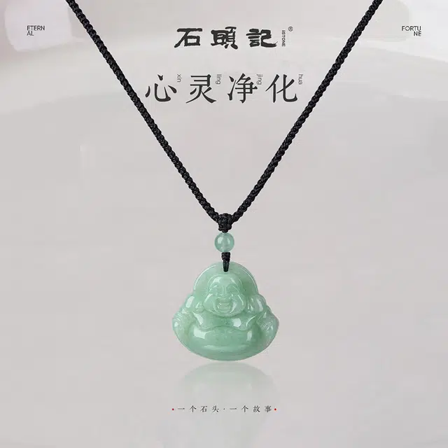 石头记 绿弥勒佛 新中式国风 佛牌锁骨链 吉祥如意转运配饰 礼盒款 东陵玉 项链 男女同款情侣款