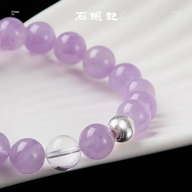 石头记 紫韵流光 薰衣草浅紫色串珠饰品 紫气东来 诸事皆宜转运配饰  学业上岸发财 礼盒款天然 紫水晶 手串 女款