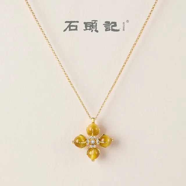 石头记 招财锁骨链  新中式金色高级感 时尚简约复古轻奢小众设计小巧精致优雅显自 四叶草造型 #好运 虎眼石 项链 女款