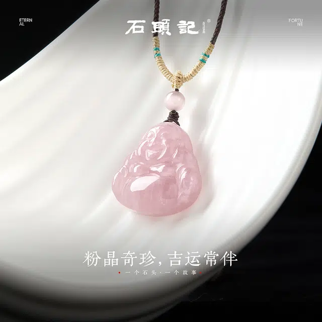 石头记 弥勒佛吊坠锁骨链 佛公项新中式国风设计高级感配饰 诸事顺利 事业上岸 显白贵气高级感通勤百搭 #好运 粉水晶 项链 女款
