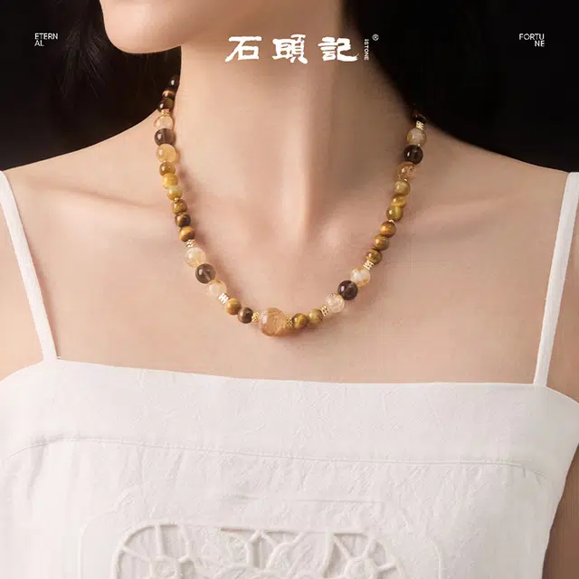 石头记 金霸大综合锁骨链 黄塔晶财富之石 茶晶高级感新中式国潮复古 暴富做个富婆 诸事顺利 #好运 礼盒款 虎眼石 项链 男女同款情侣款