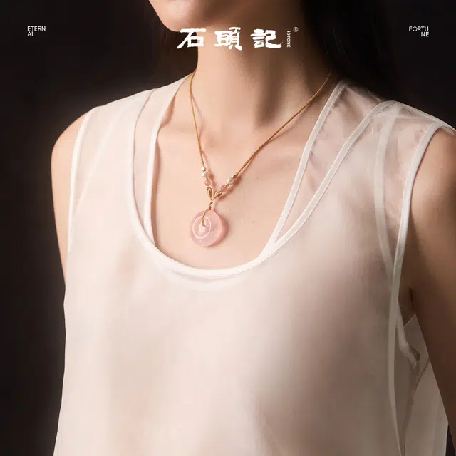 石头记 平安扣粉晶芙蓉石锁骨链 新中式国风设计 水逆退散 吉祥如意八方来财 时来运转珠 本命年红色转运配饰 礼盒款 粉水晶 项链 女款