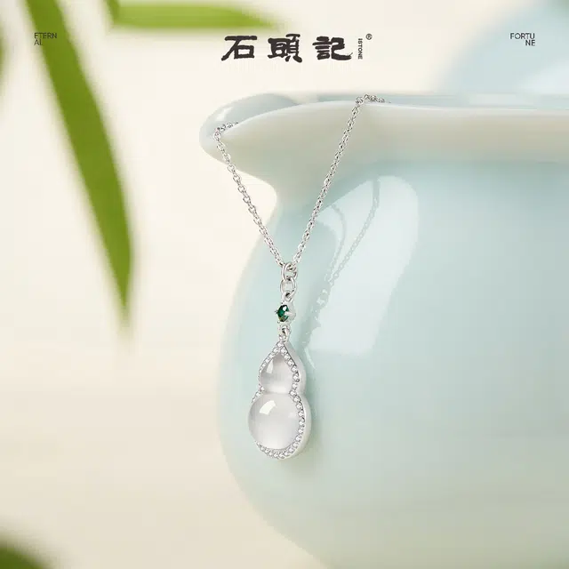 石头记 福运招财  福禄和美 吉祥如意 顺遂福袋 新中式国风#好运 玉髓 项链 女款