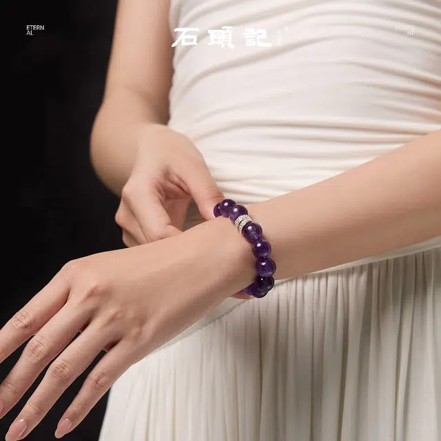 石头记 前途似锦 九紫离火 紫气东来 小众转运佛珠串珠 招财纳福转运旺事业疗愈能量磁场#好运 礼盒装天然 紫水晶 手串 女款
