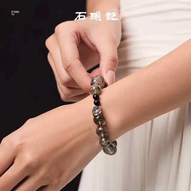 石头记 招财进宝微观世界八方来财水逆退散 新中式高级经典小众设计 诸事顺利 时尚百搭 #好运 礼盒款天然 绿幽灵 手串 女款