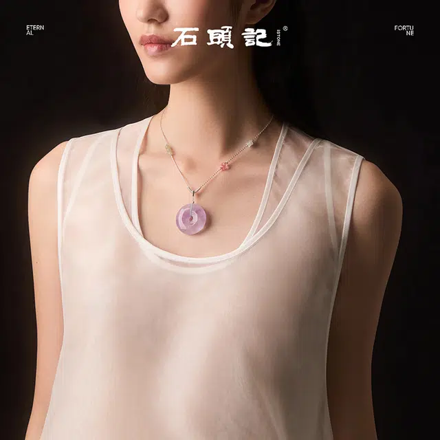 石头记 紫霄呈祥高级感新中式 招财转运 好运上岸天然 紫水晶 项链 女款