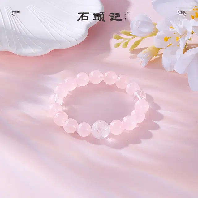 石头记 正缘招桃花 新中式 甜美高级感 轻奢气质百搭纳福 转运 礼盒款天然 粉水晶 手串 女款