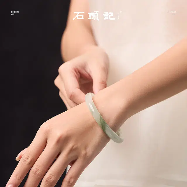 石头记 宫廷风古典优雅 温润柔和 新中式 雅韵吉祥如意 天山翠 手镯 女款