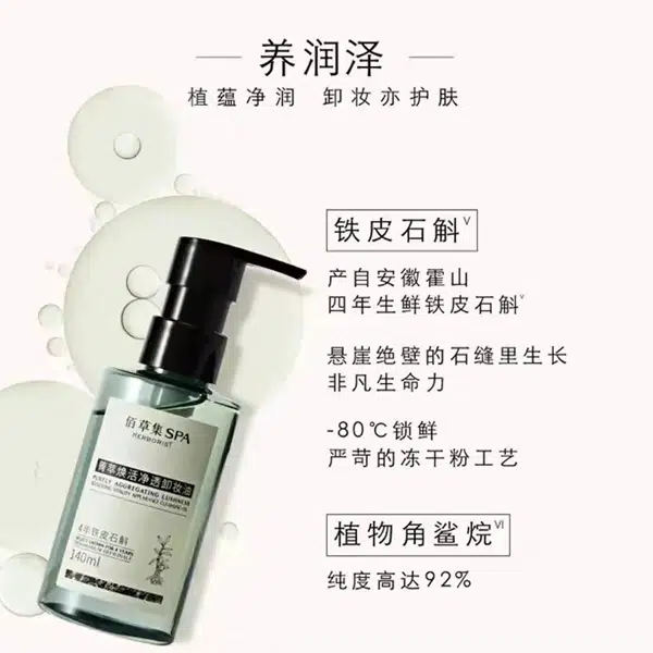 SPA 140ml