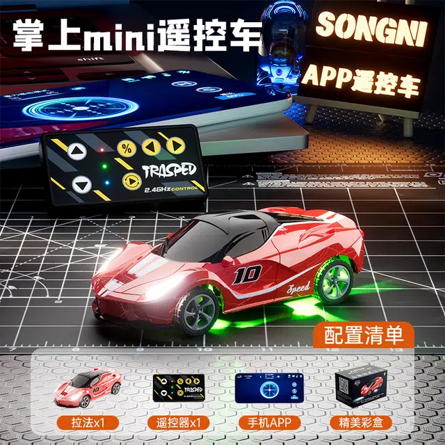 SONGNI