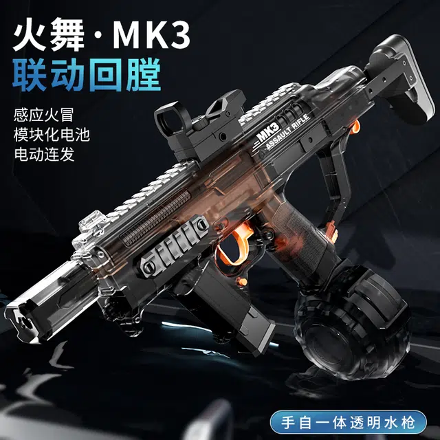 SONGNI MK3