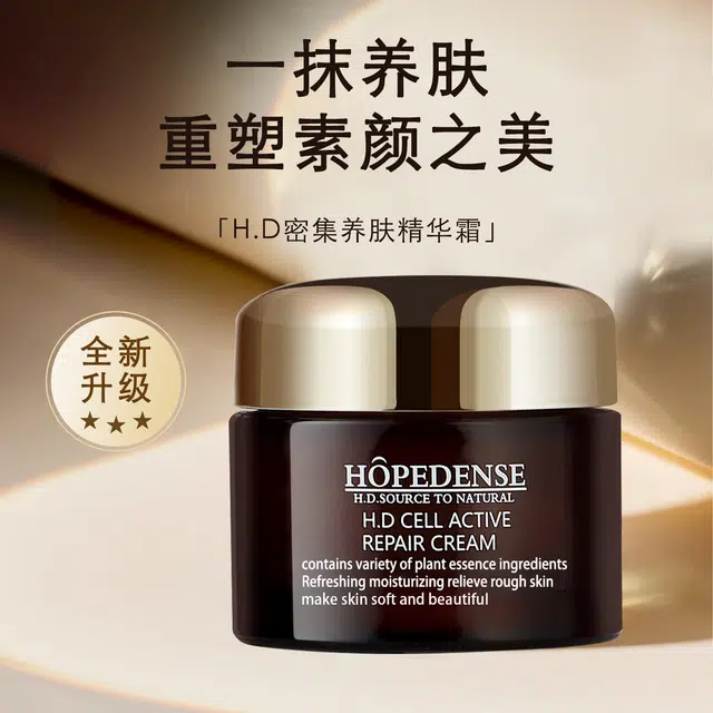Hopedense 50g