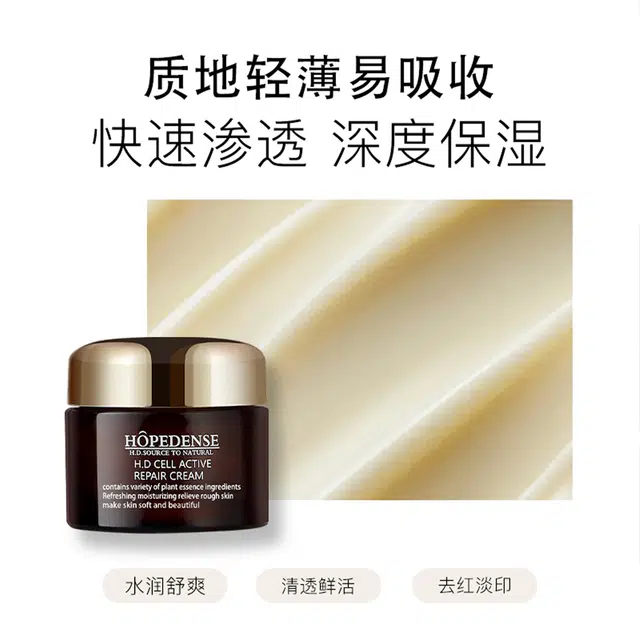 Hopedense 50g