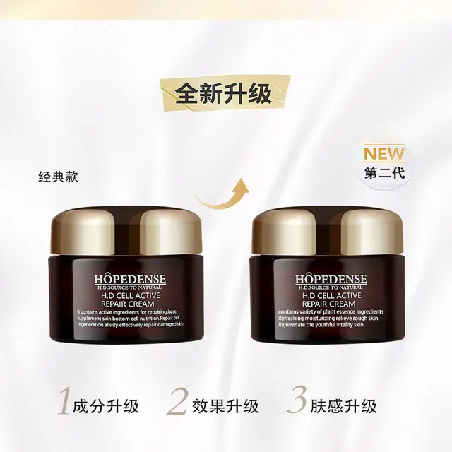 Hopedense 50g