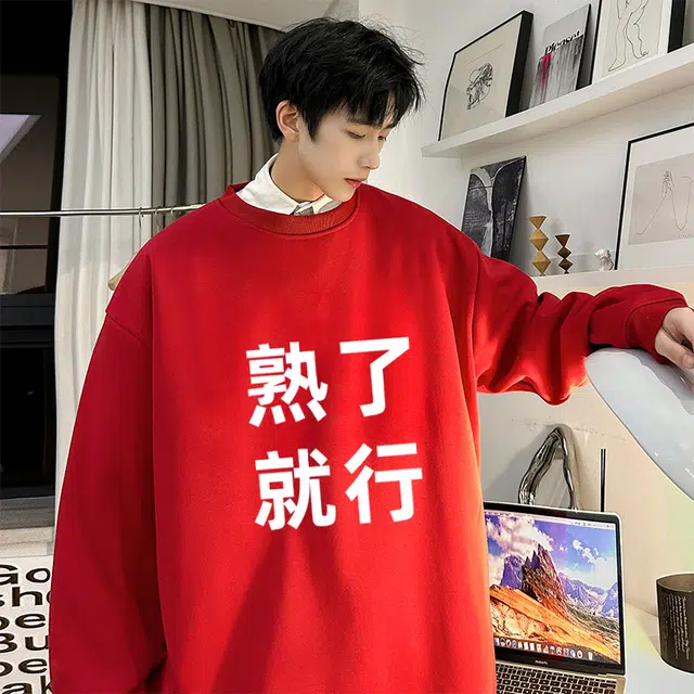 零氏 美式高街宽松潮牌“熟了就行”印花时尚高级复古嘻哈街头落肩休闲舒适学生基础款上衣打底衫圆领长袖卫衣 男女同款