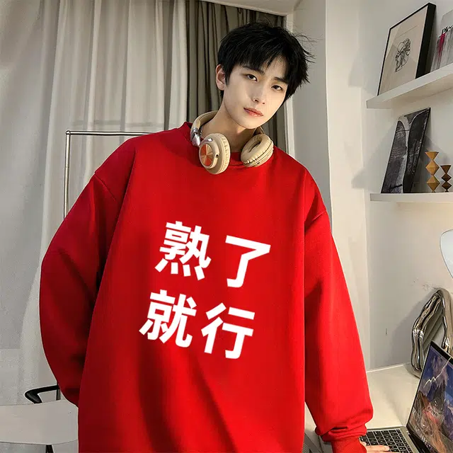 零氏 美式高街宽松潮牌“熟了就行”印花时尚高级复古嘻哈街头落肩休闲舒适学生基础款上衣打底衫圆领长袖卫衣 男女同款