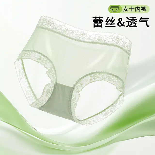 棉基因 透气性感薄款冰丝无痕速干纯棉抗菌底裆高弹中腰纯欲三角内裤 女款 组合装