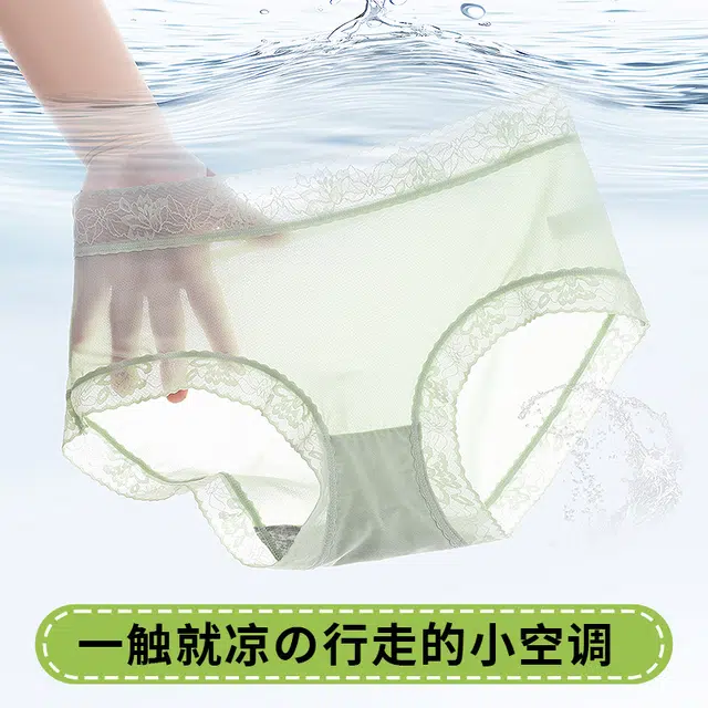 棉基因 性感蕾丝透气无痕速干抗菌底裆高弹中腰三角内裤 女款 组合装