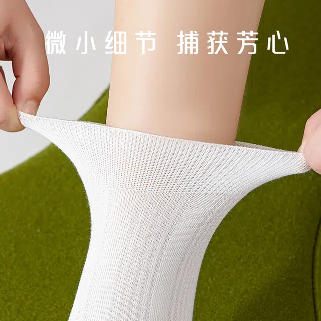 棉基因 透气舒适弹力不闷脚简约字母刺绣纯色轻薄中筒袜 女款 组合装