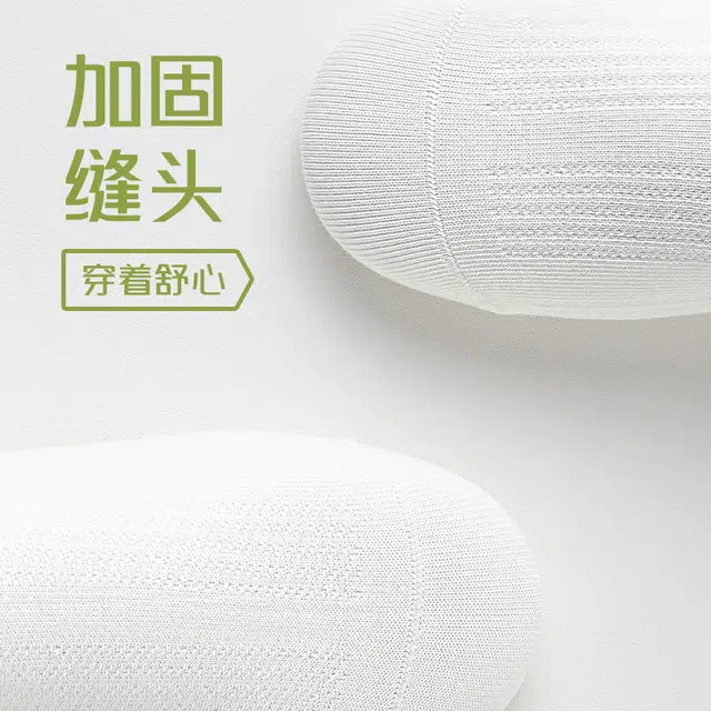 棉基因 字母刺绣薄款透气防臭舒适无骨中筒袜 女款 组合装