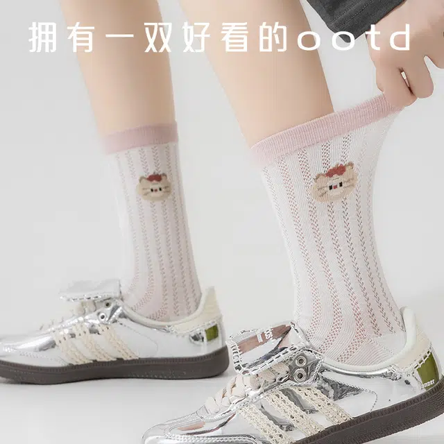 棉基因 透气防臭舒适可爱日系甜美百搭卡通网眼中筒袜 女款 组合装