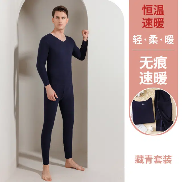棉基因 亲肤无痕百搭舒适双面磨毛秋衣秋裤修身高弹透气保暖套装 男款 组合装