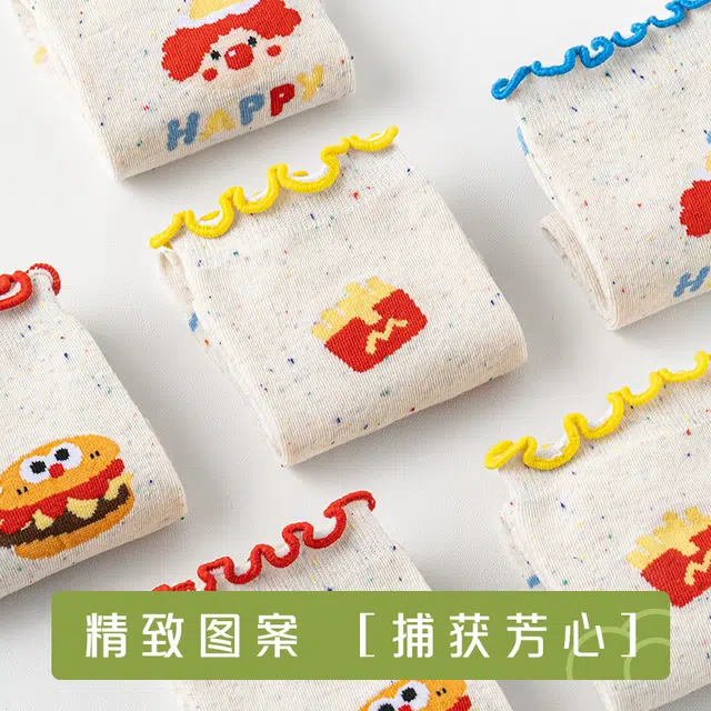 棉基因 透气舒适可爱卡通防臭吸汗中筒袜 女款 组合装