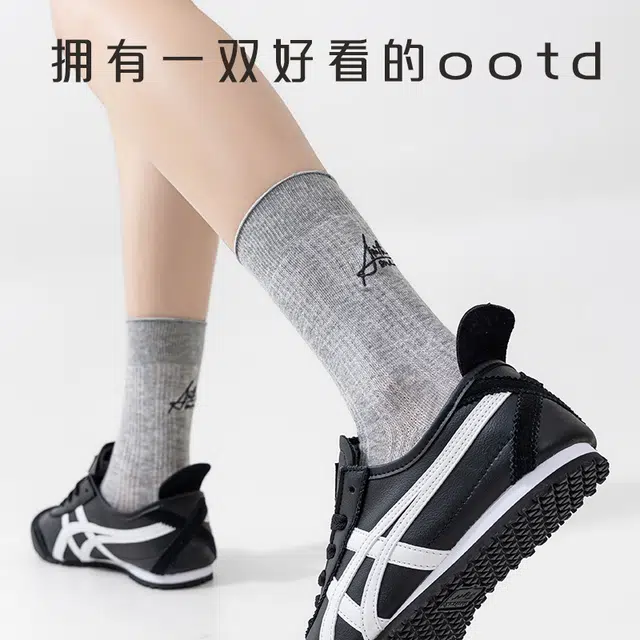 棉基因 字母刺绣薄款透气防臭舒适无骨中筒袜 女款 组合装
