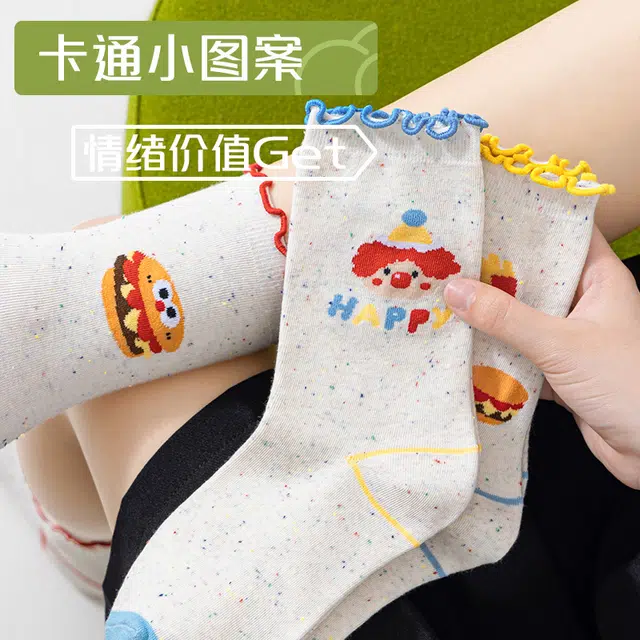 棉基因 透气舒适可爱卡通防臭吸汗中筒袜 女款 组合装