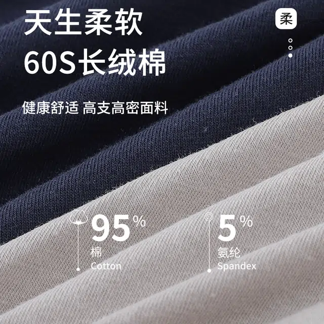 棉基因 舒适简约抗菌透气排汗轻薄网孔裆部亲肤高弹平角内裤 男款 组合装