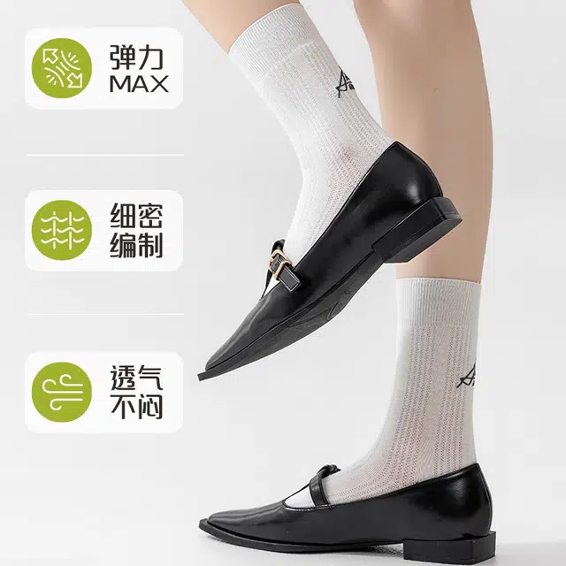 棉基因 字母刺绣薄款透气防臭舒适无骨中筒袜 女款 组合装