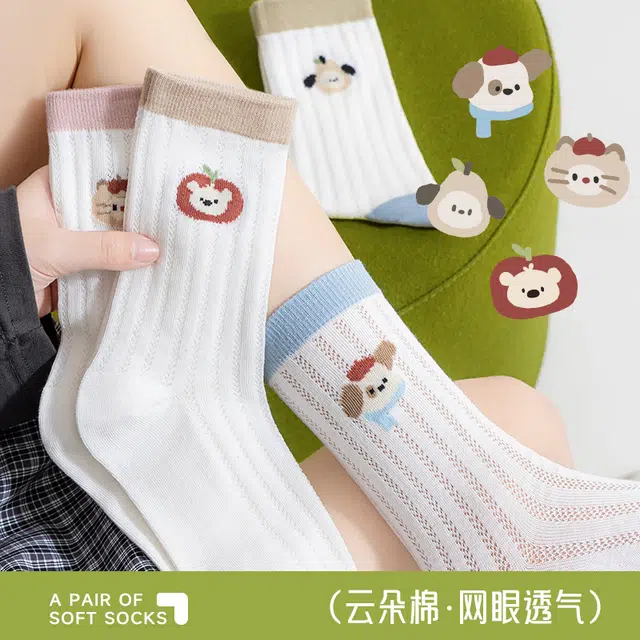 棉基因 透气防臭舒适可爱日系甜美百搭卡通网眼中筒袜 女款 组合装