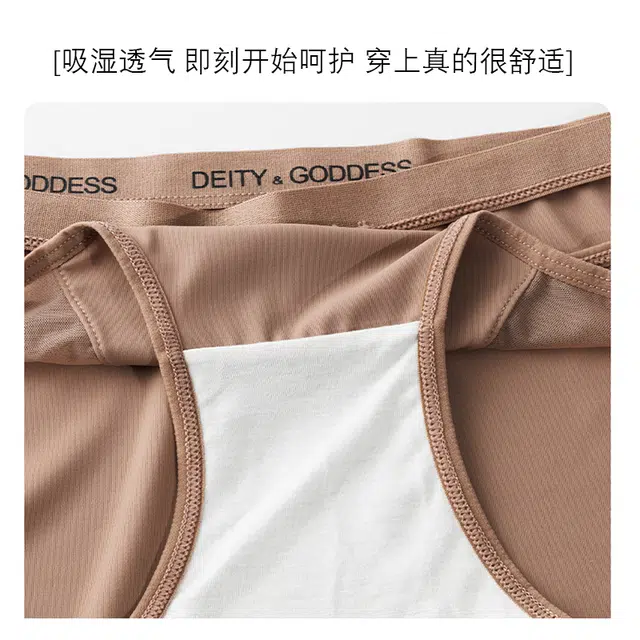 棉基因 轻薄透气纯色性感镂空纯欲风提臀贴身无痕三角内裤 女款 组合装