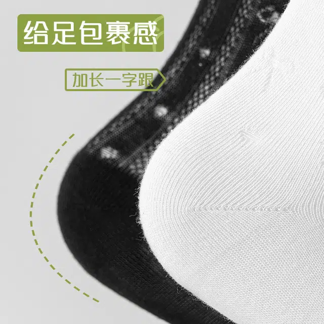 棉基因 夏季蝴蝶结泡罗口网眼女士堆堆袜轻薄透气日系甜美中筒袜 女款 组合装