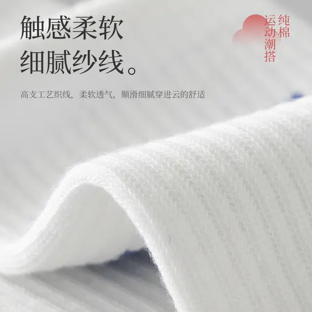 棉基因 舒适透气舒适简约中筒袜 男款 组合装