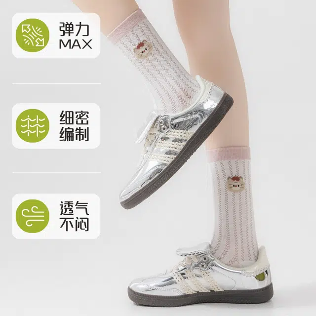 棉基因 透气防臭舒适可爱日系甜美百搭卡通网眼中筒袜 女款 组合装