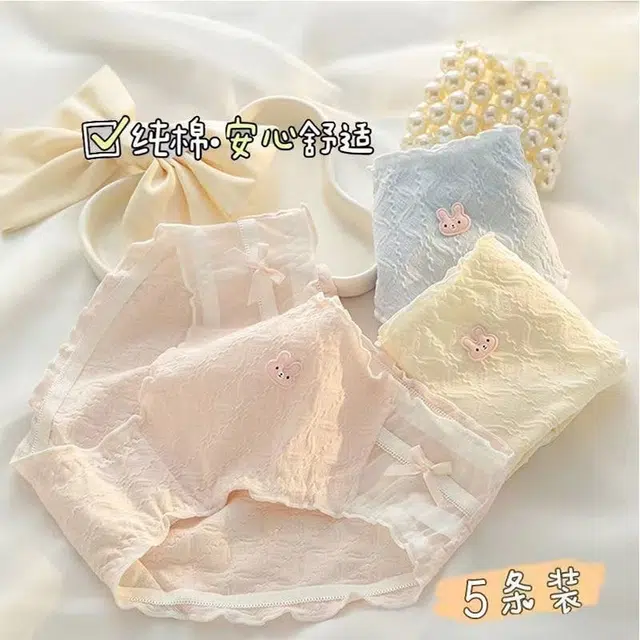 棉基因 柔软舒适俏皮灵动可爱内裤 女款 组合装