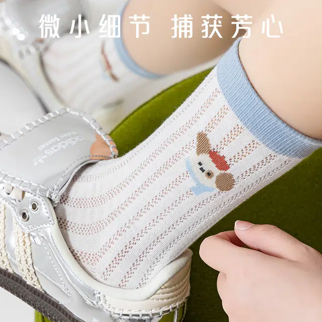 棉基因 透气防臭舒适可爱日系甜美百搭卡通网眼中筒袜 女款 组合装