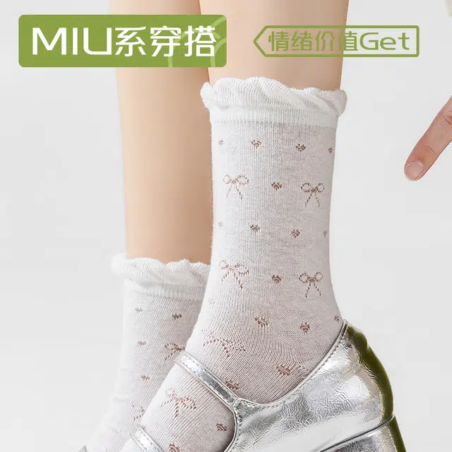 棉基因 夏季蝴蝶结泡罗口网眼女士堆堆袜轻薄透气日系甜美中筒袜 女款 组合装