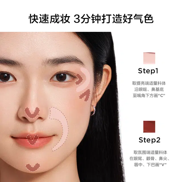 完美日记 精致玩妆礼盒全妆组合彩妆套装化妆品 口红唇釉眼影散粉粉底液眼线笔睫毛膏素颜霜 不脱妆修饰肤色哑光定妆无瑕气色素颜自然