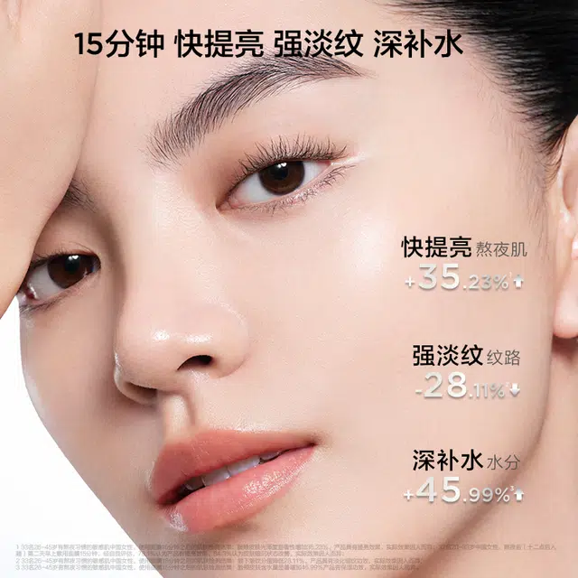 完美日记 仿生膜精华面膜 淡纹舒缓维稳提亮紧致保湿滋润清爽修护补水