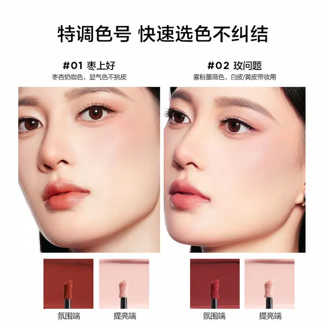 完美日记 双头多用提亮凹陷 腮红 遮瑕易上色修饰肤色自然气色清透素颜 一只装/双支装 唇颊两用 全妆