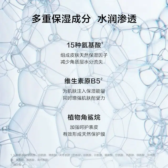 200ml