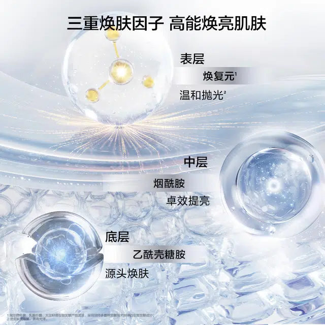完美日记 仿生膜精华面膜 淡纹舒缓维稳提亮紧致保湿滋润清爽修护补水