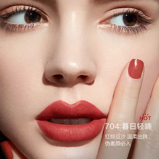 完美日记 蝴蝶情人彩妆套装 易上色丝绒自然持久哑光雾面不脱妆服帖