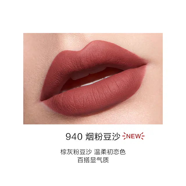 完美日记 蝴蝶情人彩妆套装 易上色丝绒自然持久哑光雾面不脱妆服帖