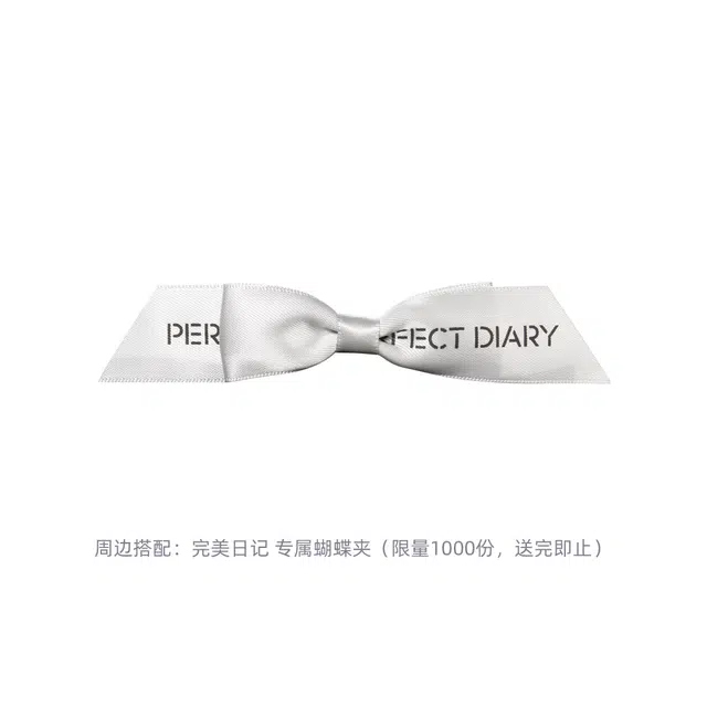 完美日记 双效唇颊彩妆套装 双头多用乳霜气色嘭嘭霜仿生膜精华口红高光提亮腮红 不脱妆无瑕易上色服帖自然 伪素颜氛围感