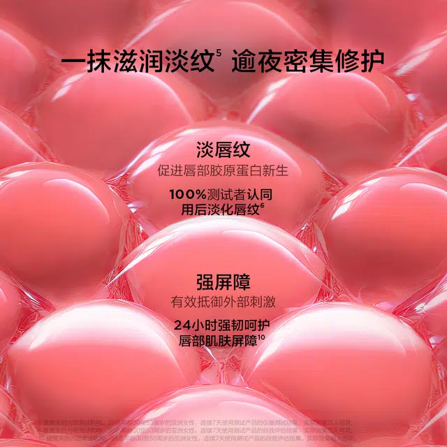 完美日记 仿生膜唇部精华唇蜜唇露套装仿生膜精华面霜彩妆套装 易上色玻璃唇自然镜面