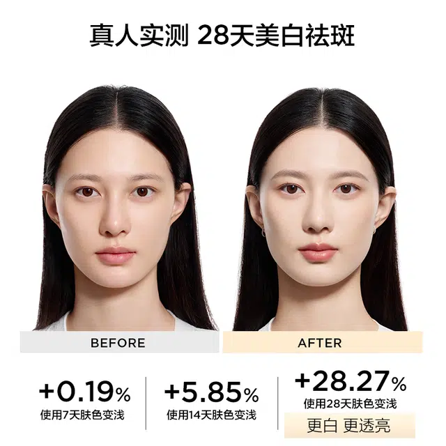 完美日记 柔光亮白防晒隔离霜 防紫外线防水防汗美白提亮清爽修护