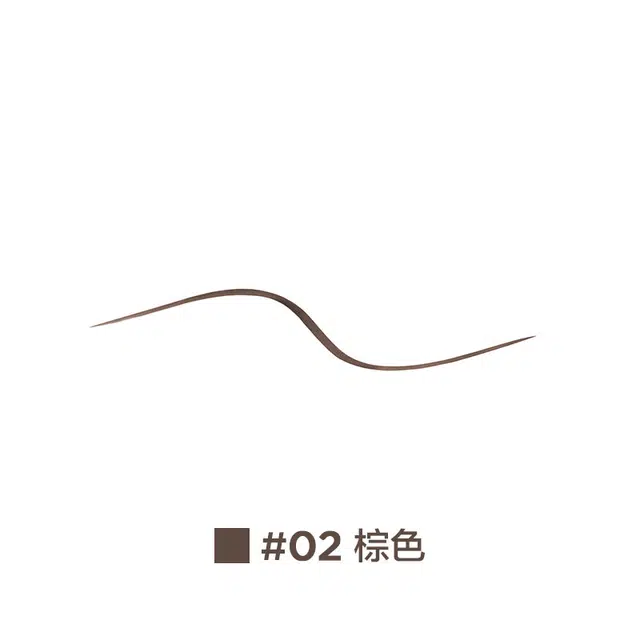 完美日记 持久定妆防水防汗新手必备 眼线 #经典黑/#自然棕